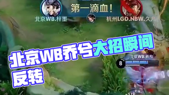 必会对球队