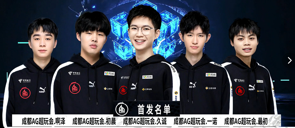 之后