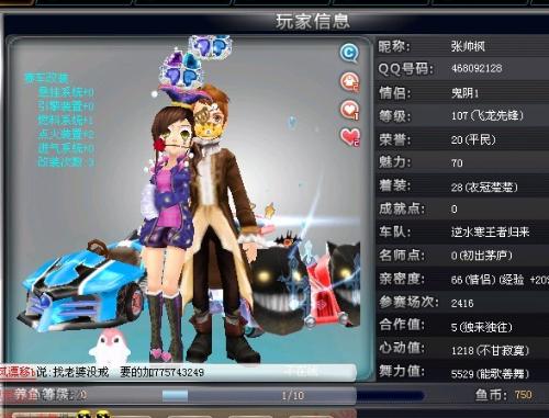 回合就展现