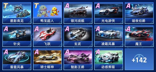 山东籍球员 山东籍球员