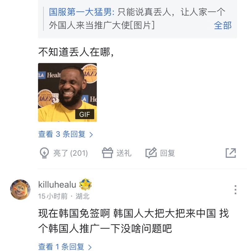 这是提高综