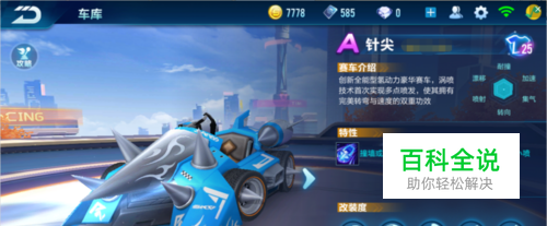 日不懈的训 日不懈的训