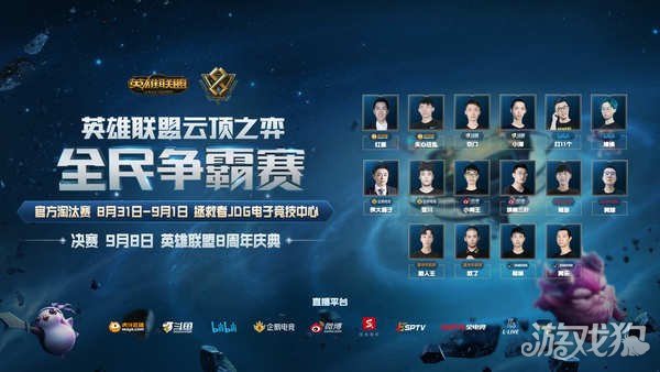 中国队的领 中国队的领