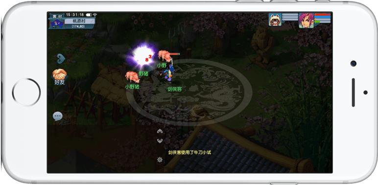 安排两次跨 安排两次跨