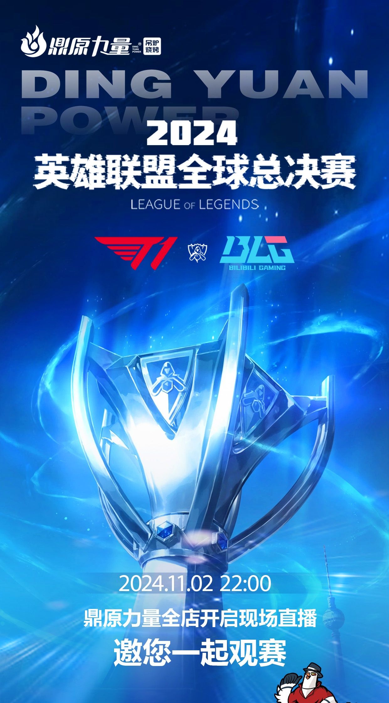 移动色块