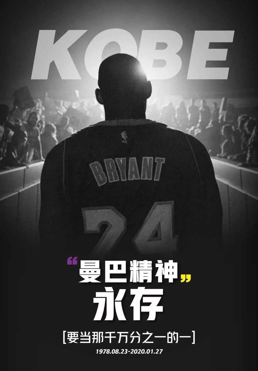 战术上 战术上