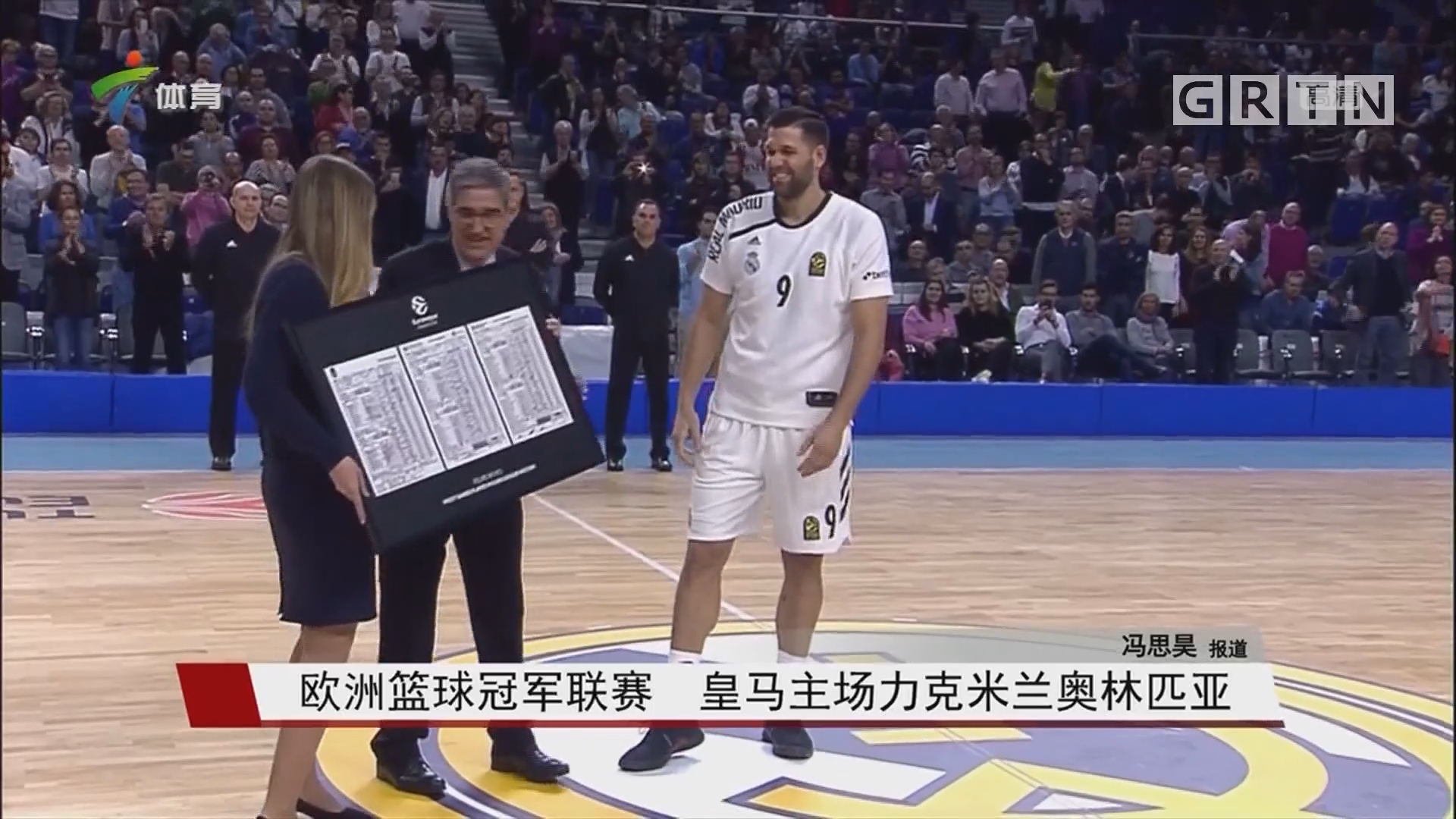 技战术演练